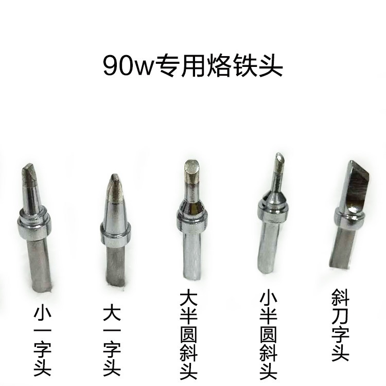 R8 soldering machine welding table special high frequency 205 203 soldering iron head word head