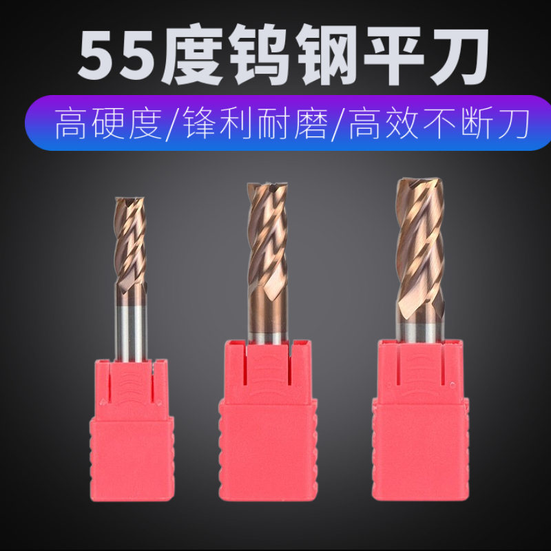 55-degree tungsten steel milling cutter 2 blades 4-edge tungsten steel coated flat milling cutter alloy milling cutter machining centre milling cutter tungsten steel cutter