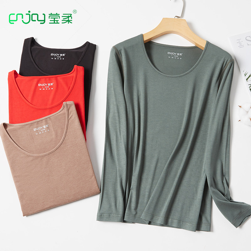 Yinu small jar clothes ultra light and warm blouse thin suede dressing body underwear female invisible antibacterial autumn clothes 8502-1