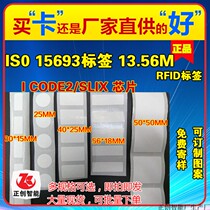 RFID Tag Library tag I CODE SLIX High frequency 15693 Protocol tag