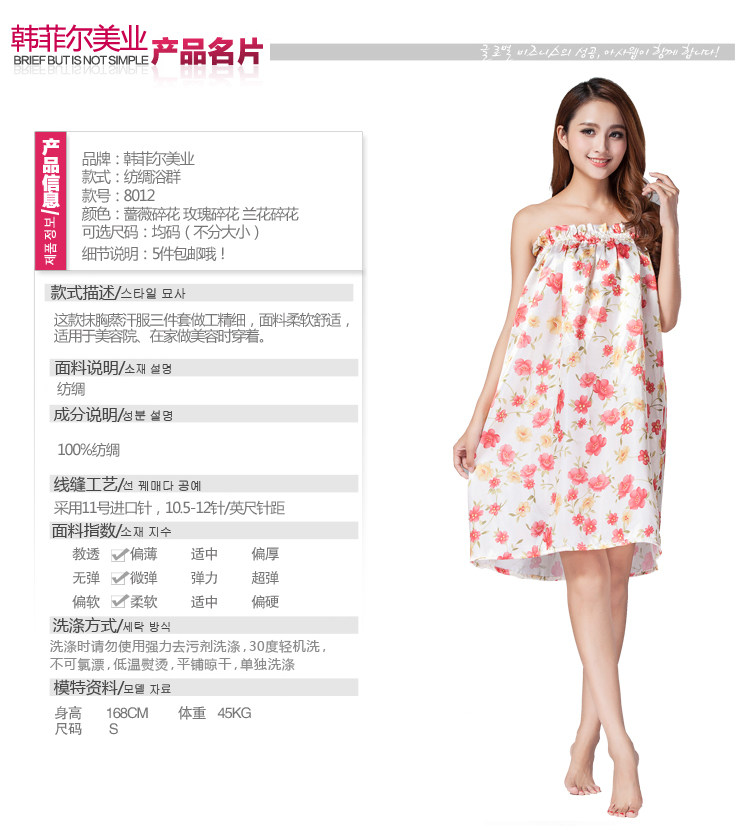 Peignoir jeunesse - Ref 602249 Image 7