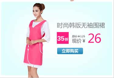 Peignoir jeunesse coton de haute densité imprimée - Ref 598192 Image 14