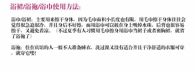 Peignoir jeunesse coton de haute densité imprimée - Ref 598192 Image 45