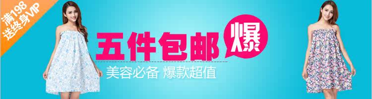 Peignoir jeunesse coton de haute densité imprimée - Ref 598192 Image 4