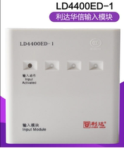 Lida input module LD4400E-1 LD4400ED-1 Coding type intelligent single input module