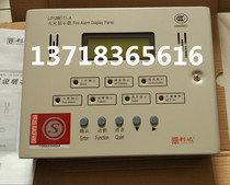 Lida LD128ET-A disk fire display