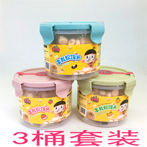 Zhengwang milk calcium milk soft steamed bun set 60g*3 barrels baby childrens small meringue snack soft cookies