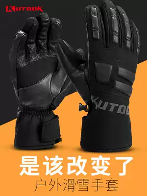 KUTOOK single board double board ski gloves mountaineering outdoor waterproof non-slip wear-resistant thick warm gloves men and women