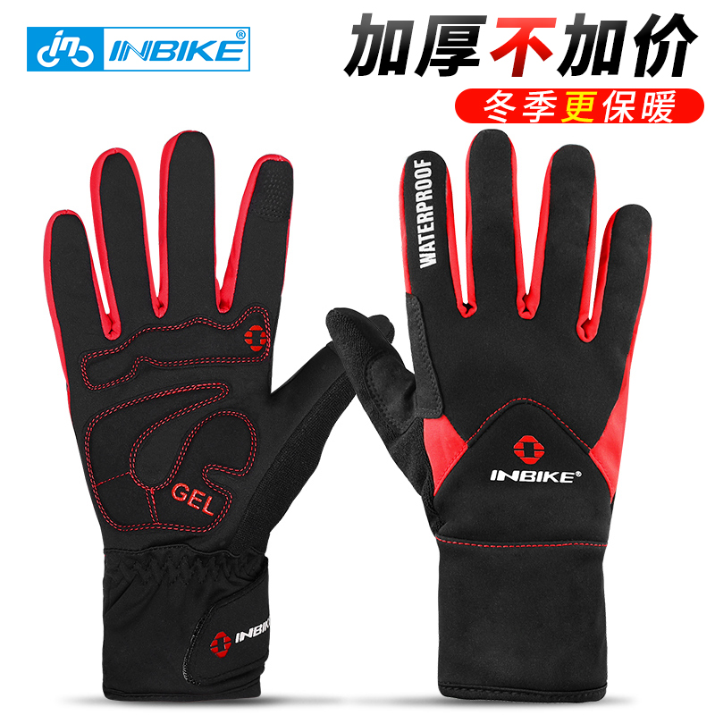 INBIKE riding gloves winter wind-stop and warm-up warm long finger for men and women Climbing Bike Equipped outdoor