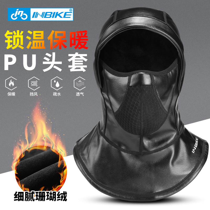 INBIKE Heat Prevention Head Cover Cycling Mask for Men and Women in Autumn and Winter Outdoor Neck Cold Mask Cycling Equipment