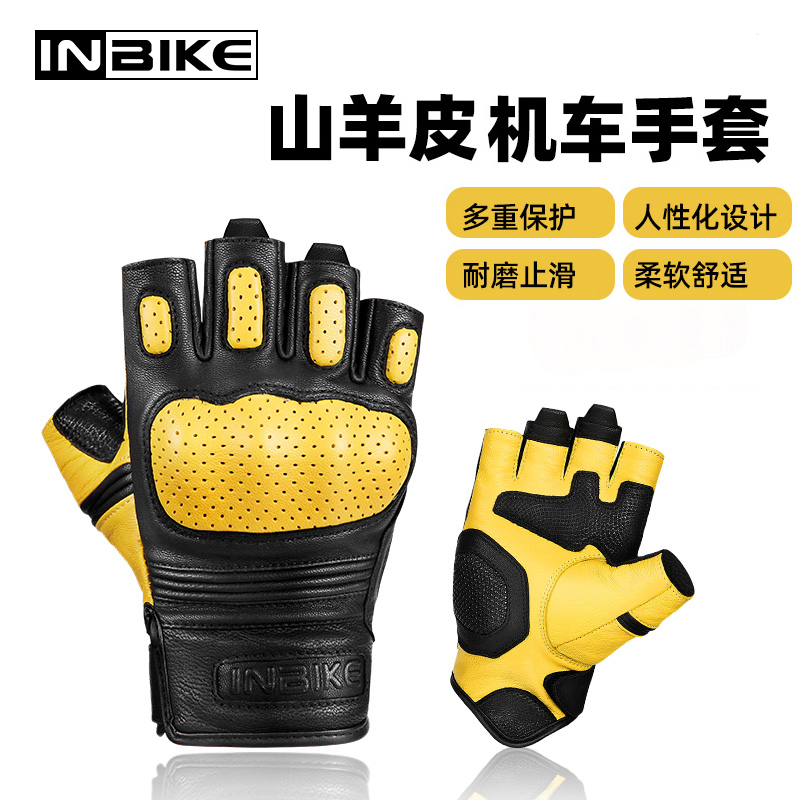 INBIKE Semi-Finger Locomotive Gloves Riding male and female breathable racing rider Locomotive Cross-country Protective Gear