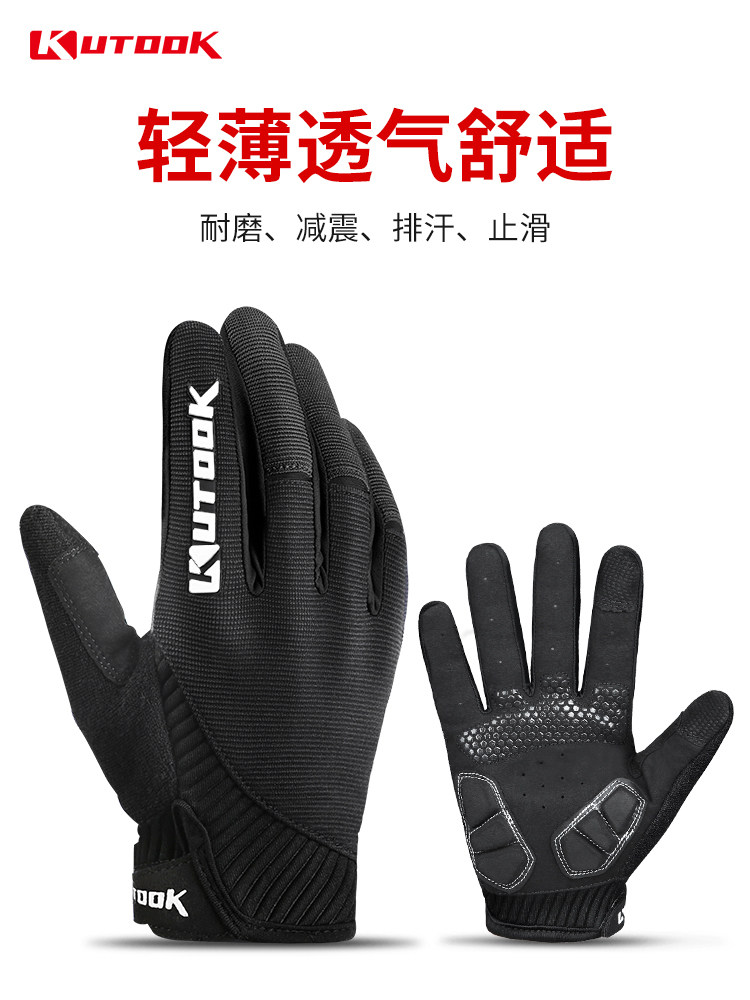 Bicycle riding gloves full finger long finger men's and women's summer thin breathable mountain bike equipment