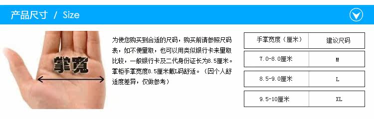 Gants de cyclisme homme KUTOOK - Ref 2244278 Image 36