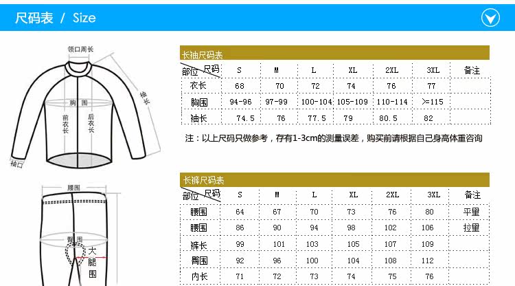 Vêtement cyclisme homme INBIKE - Ref 2217965 Image 52