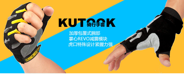 Gants de cyclisme homme KUTOOK - Ref 2244278 Image 7