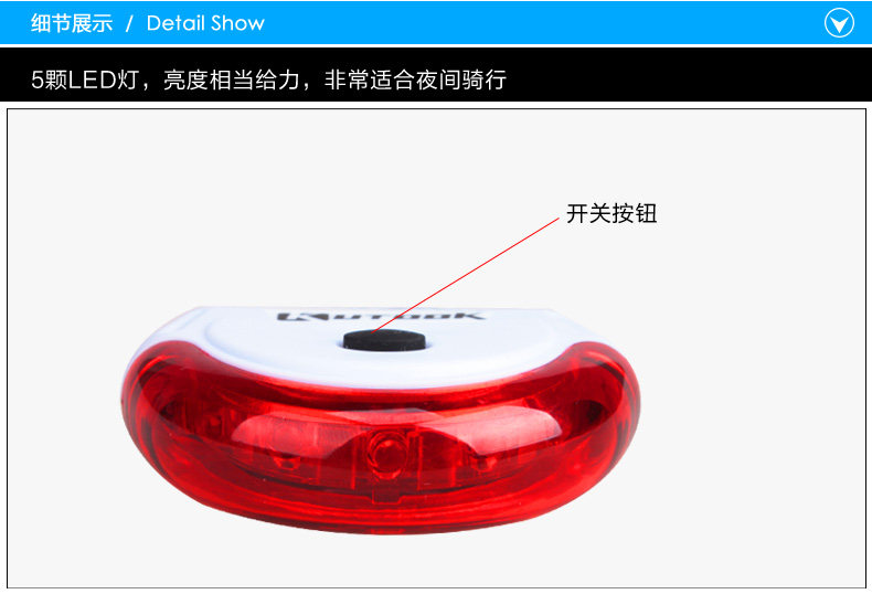 Eclairage pour vélo KUTOOK - Taillights - Ref 2400025 Image 15