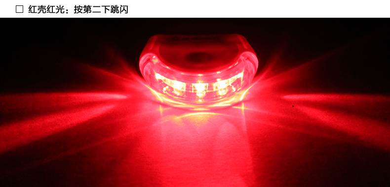 Eclairage pour vélo KUTOOK - Taillights - Ref 2400025 Image 9