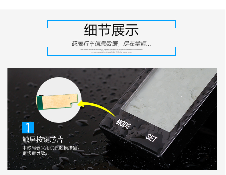 Tableau de bord vélo INBIKE - Ref 2422127 Image 33