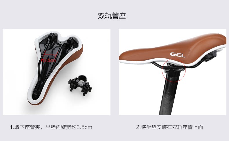 Selle de vélo Mountain Bike INBIKE - Ref 2348575 Image 43