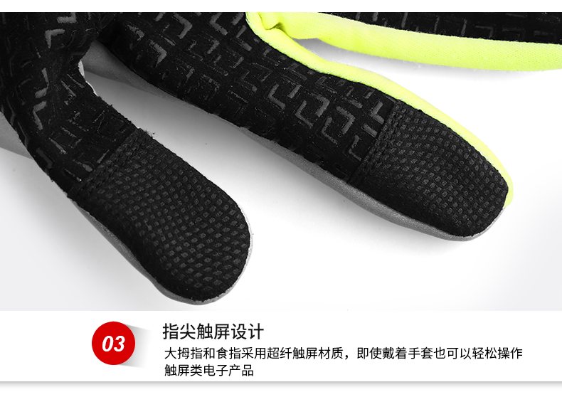 Gants de cyclisme mixte INBIKE - Ref 2240028 Image 32