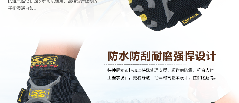 Gants de cyclisme homme KUTOOK - Ref 2244278 Image 27