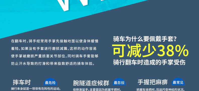 Gants pour vélo mixte KUTOOK - Ref 2243181 Image 10