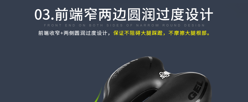 Selle de vélo Mountain Bike INBIKE - Ref 2348204 Image 20