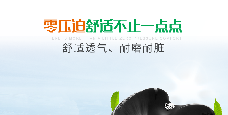 Selle de vélo Mountain Bike INBIKE - Ref 2348204 Image 26