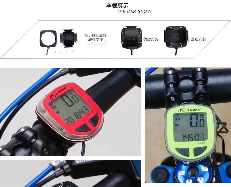 Compteur de vélo INBIKE - Ref 2426295 Image 15