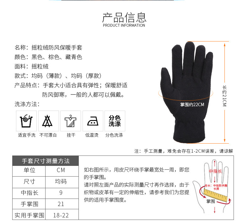 Gants de cyclisme mixte INBIKE - Ref 2239396 Image 19