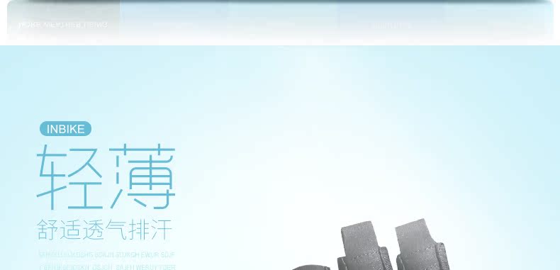 Gants pour vélo mixte INBIKE - Ref 2242949 Image 37