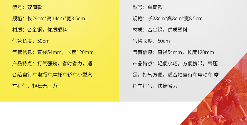 Pompe à vélo INBIKE - Ref 2389956 Image 9