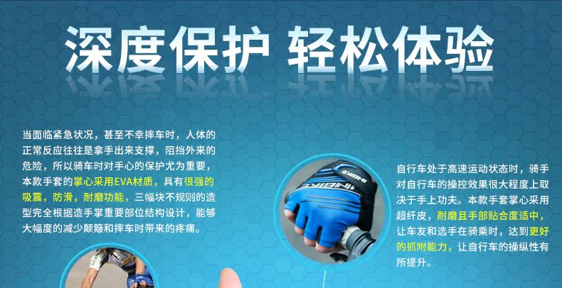 Gants pour vélo mixte INBIKE - Ref 2242949 Image 12