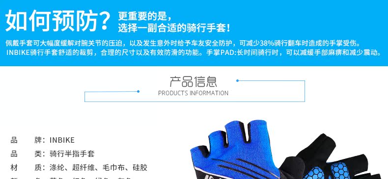 Gants pour vélo mixte INBIKE - Ref 2242949 Image 9