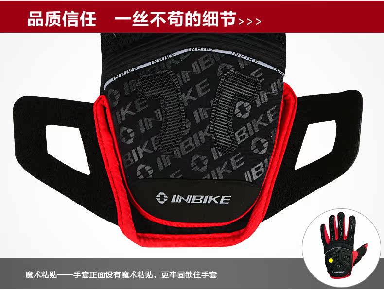 Gants de cyclisme mixte INBIKE - Ref 2239396 Image 167