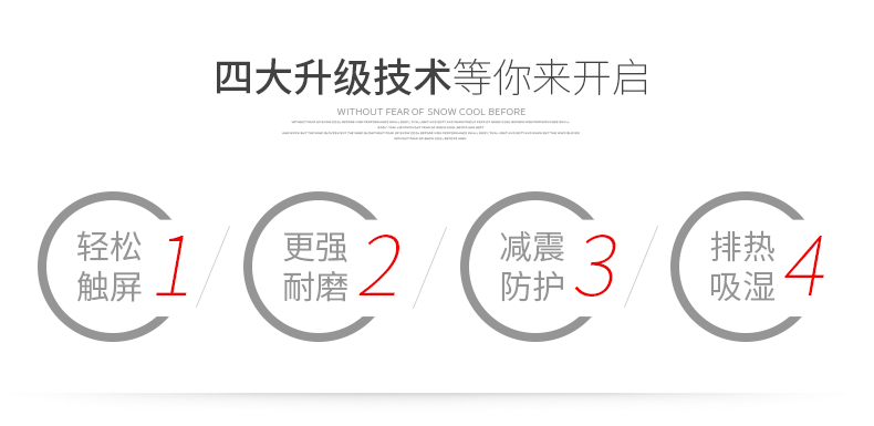 Gants de cyclisme mixte INBIKE - Ref 2239396 Image 127