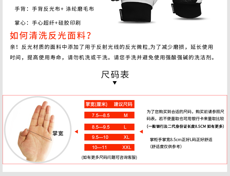 Gants de cyclisme mixte INBIKE - Ref 2240028 Image 10