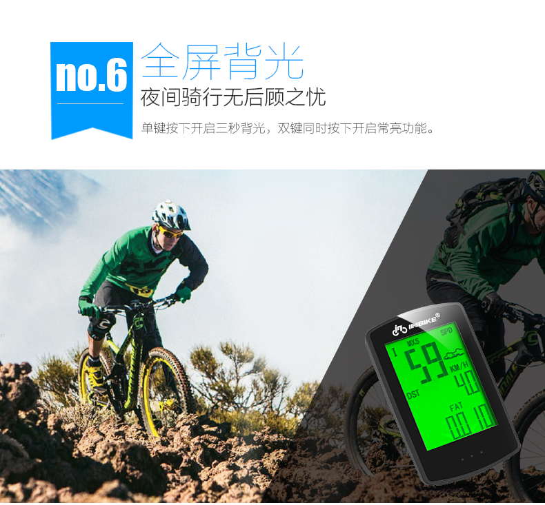 Tableau de bord vélo INBIKE - Ref 2426733 Image 18