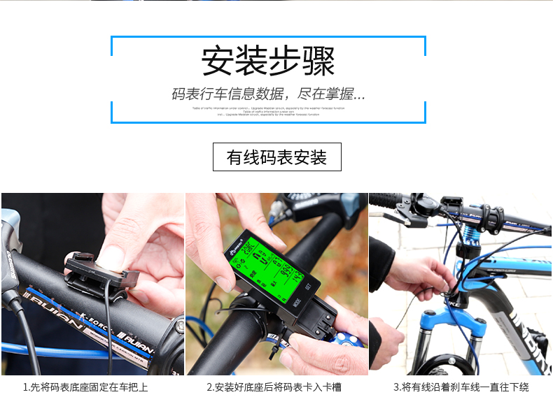 Tableau de bord vélo INBIKE - Ref 2422127 Image 43