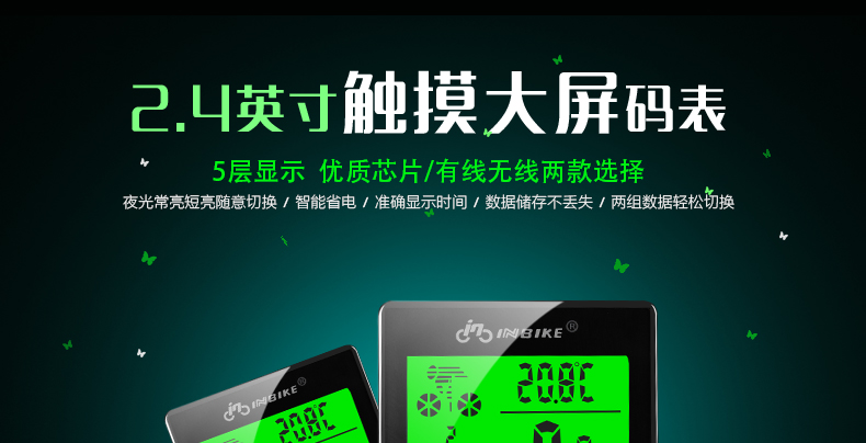 Tableau de bord vélo INBIKE - Ref 2422127 Image 8