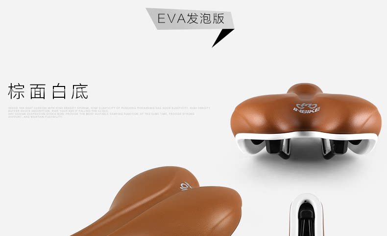 Selle de vélo Mountain Bike INBIKE - Ref 2348575 Image 48