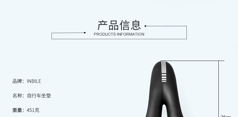 Selle de vélo Mountain Bike INBIKE - Ref 2348204 Image 13