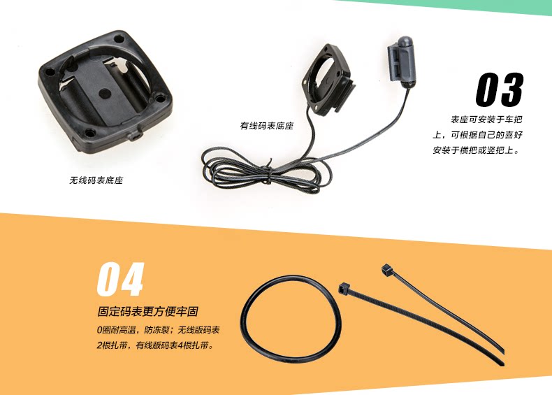 Compteur de vélo INBIKE - Ref 2426295 Image 13