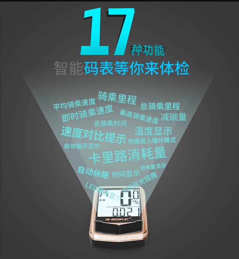 Compteur de vélo INBIKE - Ref 2426514 Image 8