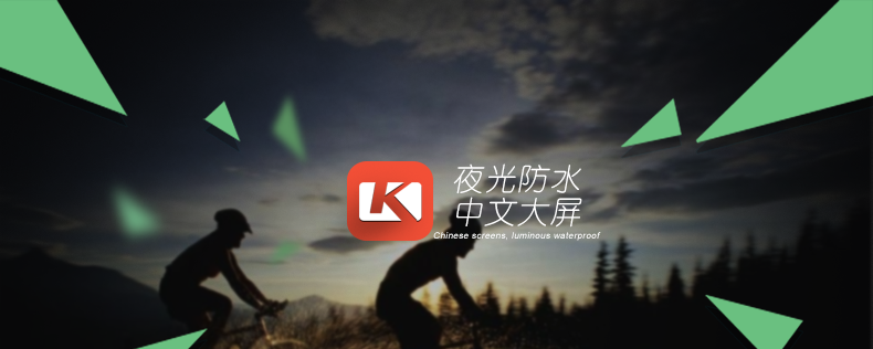 Tableau de bord vélo KUTOOK - Ref 2423037 Image 7