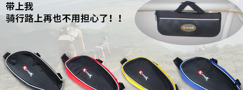 Outils pour vélo KUTOOK - Ref 2280230 Image 9