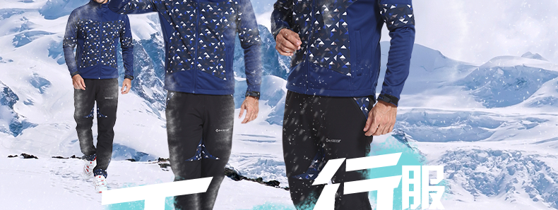 Tenue de cyclisme homme INBIKE - Ref 2218226 Image 7