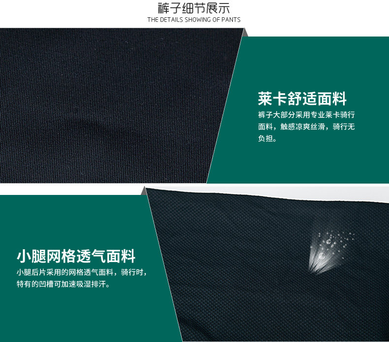 Tenue de cyclisme homme INBIKE - Ref 2216484 Image 27