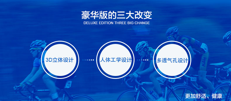 Selle de vélo Mountain Bike KUTOOK - Ref 2348076 Image 18