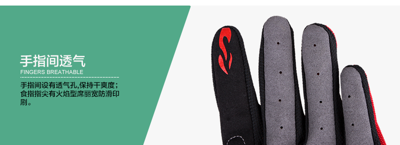 Gants de cyclisme mixte INBIKE - Ref 2239396 Image 57